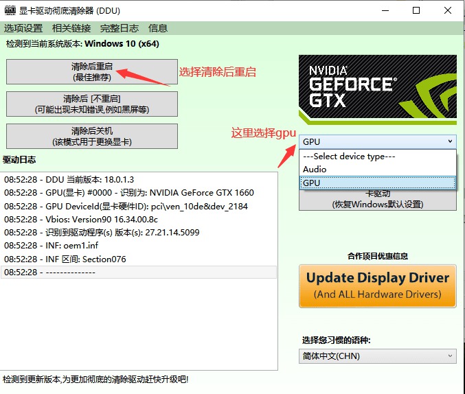 ֮Win10 2004 ӲGPU