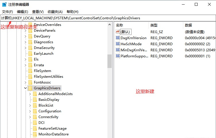 ֮Win10 2004 ӲGPU