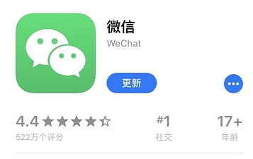 微信IOS版正式更新 上线“海王”功能