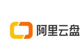 阿里云盘可激活邀请码 快去激活吧