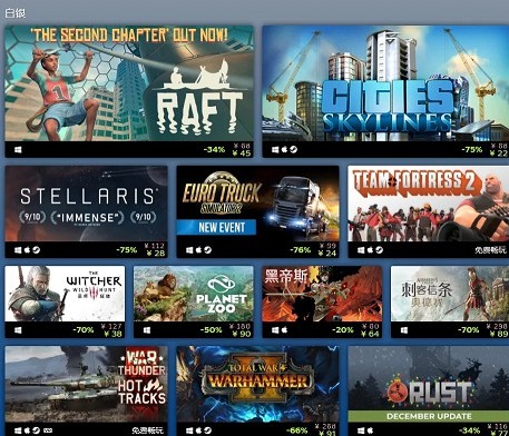 2020 ʮsteamϷ񵥹