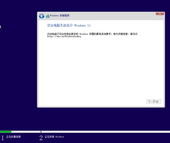 ת֮װWindows 11ȫ