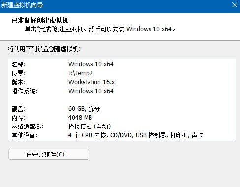 ת֮װWindows 11ȫ