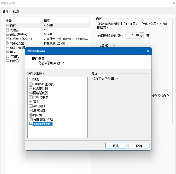 ת֮װWindows 11ȫ
