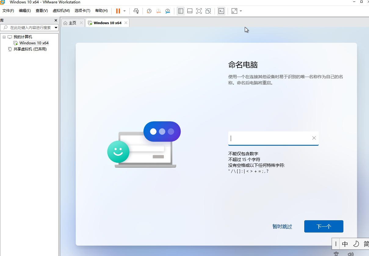 ת֮װWindows 11ȫ