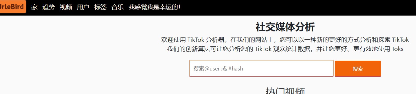 ת֮UrleB1rdɿTikTokƵ
