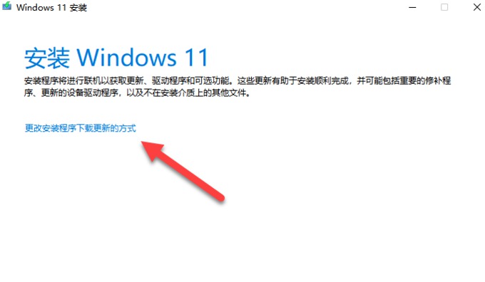 ת֮ɵҲװWindows11