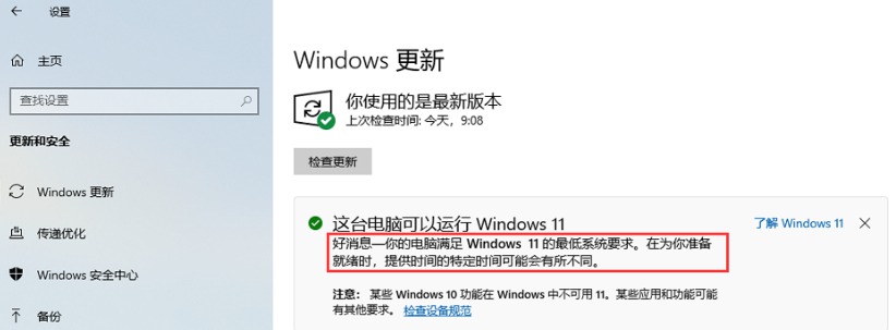 ת֮Windows11ʽ4