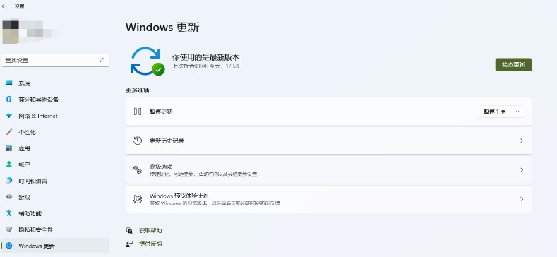 ת֮Windows11ʽ4
