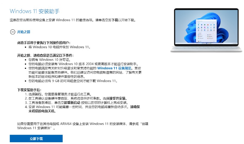 ת֮Windows11ʽ4