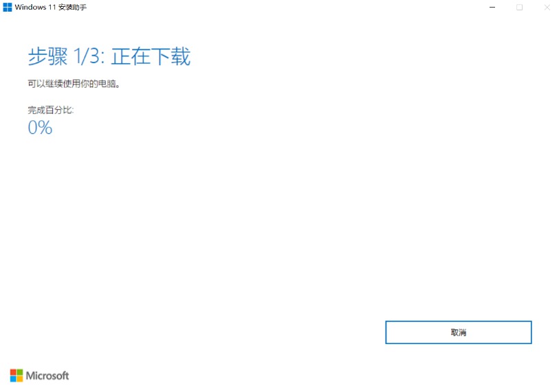 ת֮Windows11ʽ4