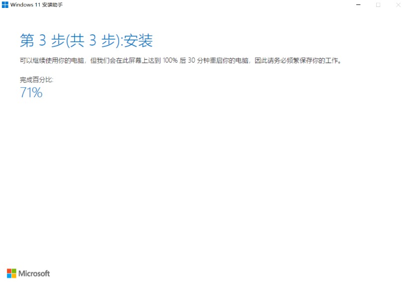 ת֮Windows11ʽ4