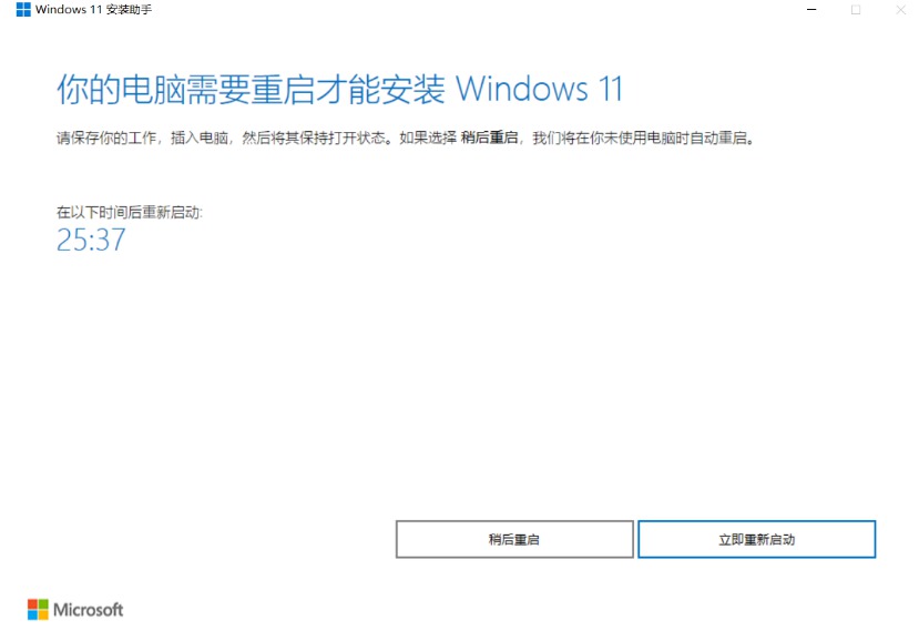 ת֮Windows11ʽ4
