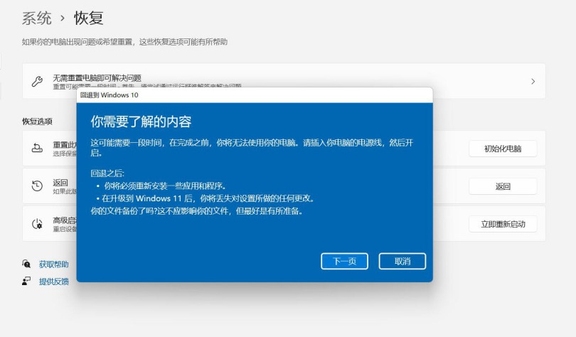 ת֮Windows11ʽ4