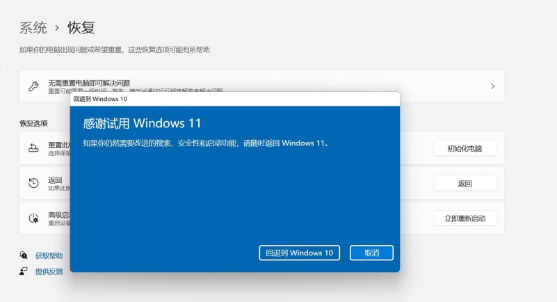 ת֮Windows11ʽ4