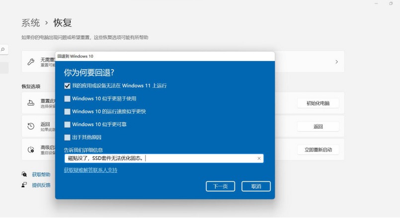 ת֮Windows11ʽ4