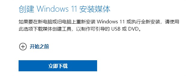 ת֮Windows11ʽ4