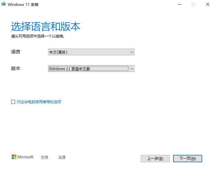 ת֮Windows11ʽ4