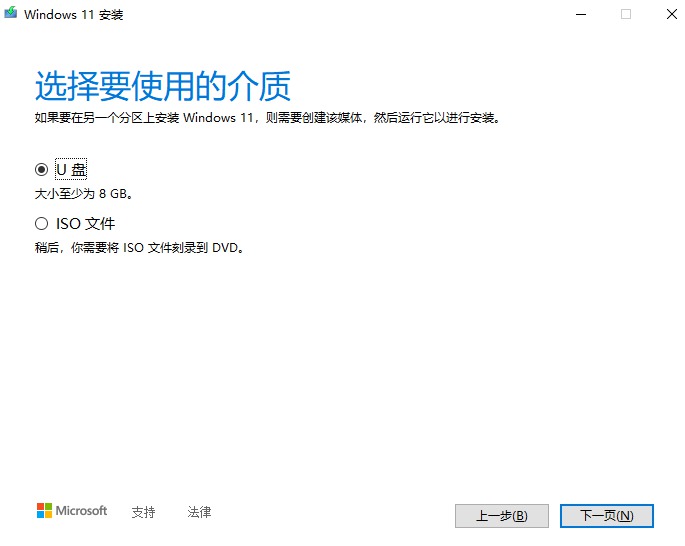 ת֮Windows11ʽ4