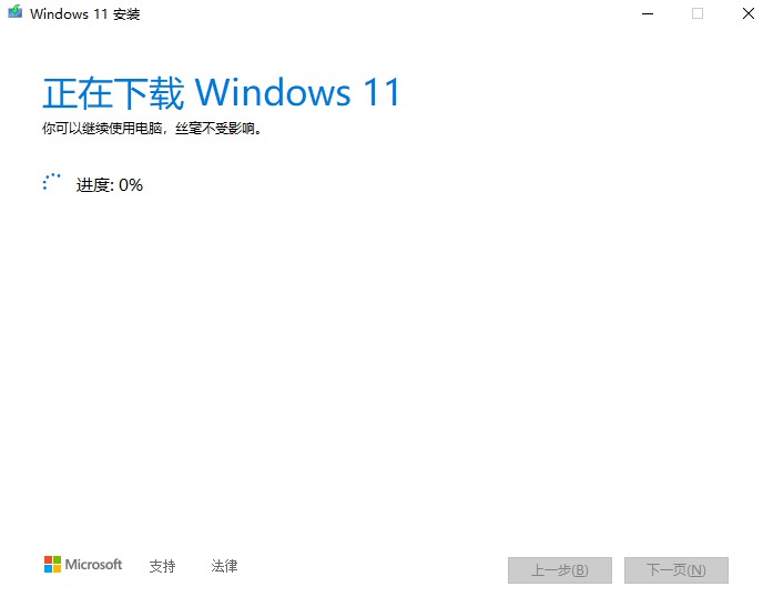 ת֮Windows11ʽ4