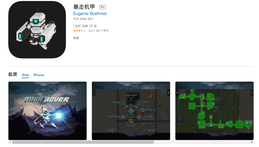 ԭ12 Ԫ ߻סApp Storeʱ