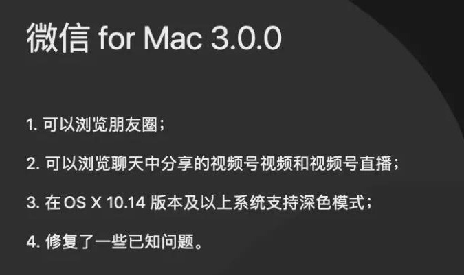 Mac΢3.0£Ȧ