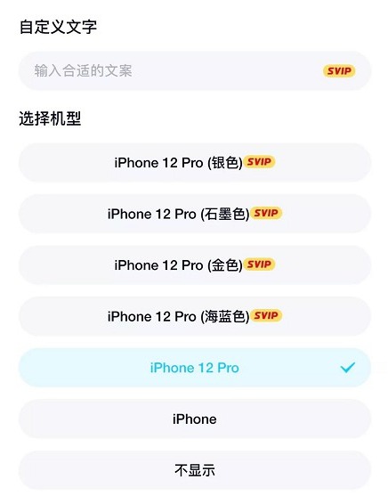 QQͻȻȡiPhoneֻ߹ܣ