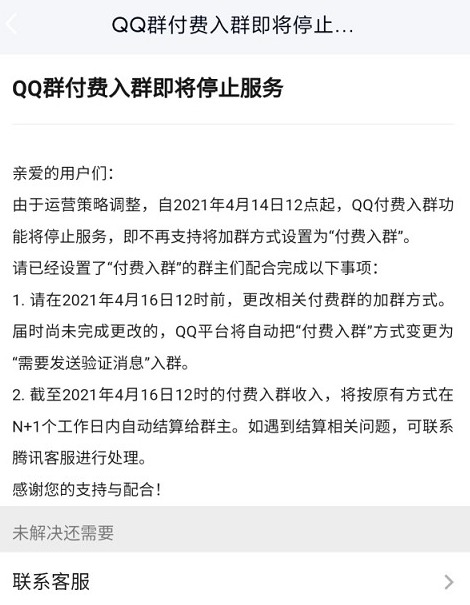 QQ⹦رգټˣ
