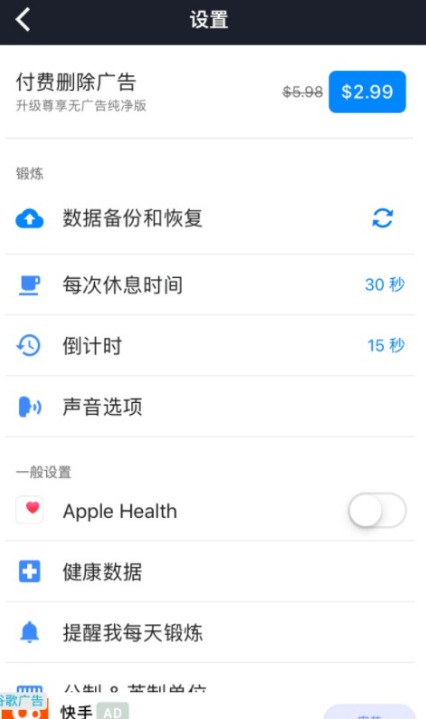 о֮˽˽iOS