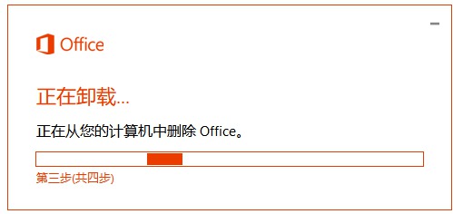 ת֮жؾOffice װOffice2019