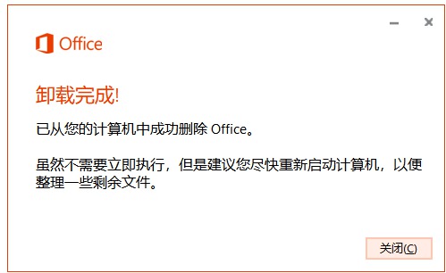 ת֮жؾOffice װOffice2019