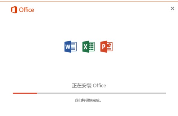 ת֮жؾOffice װOffice2019