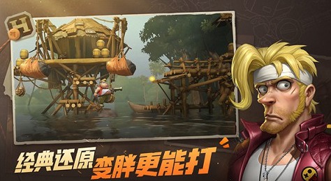 腾讯发布新手游游戏《合金弹头》