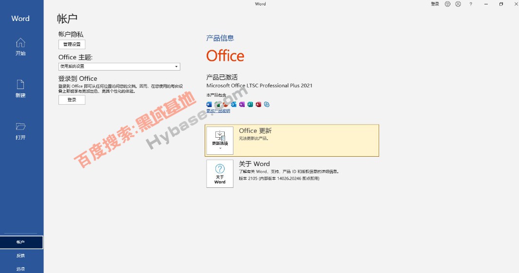 ת֮Office2021 KMS MAKԿ