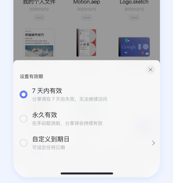 App+200GB