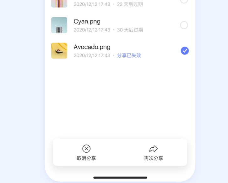 App+200GB