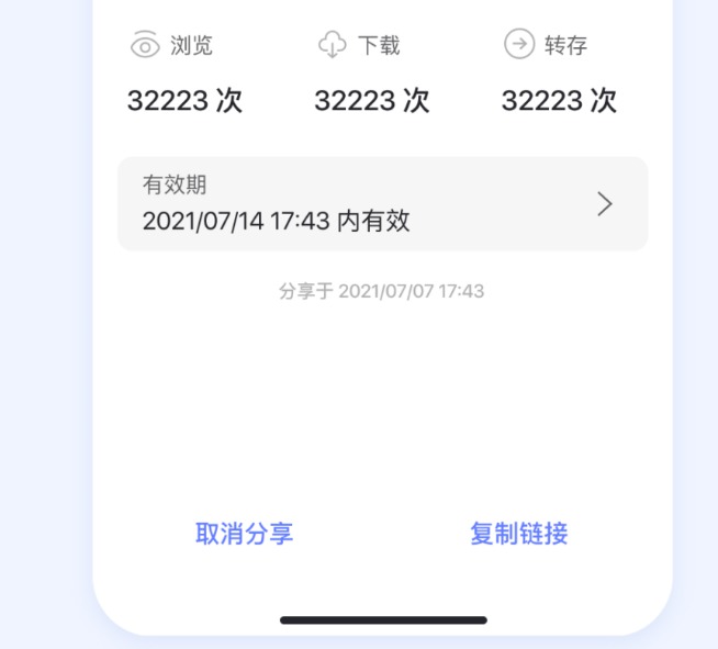 App+200GB