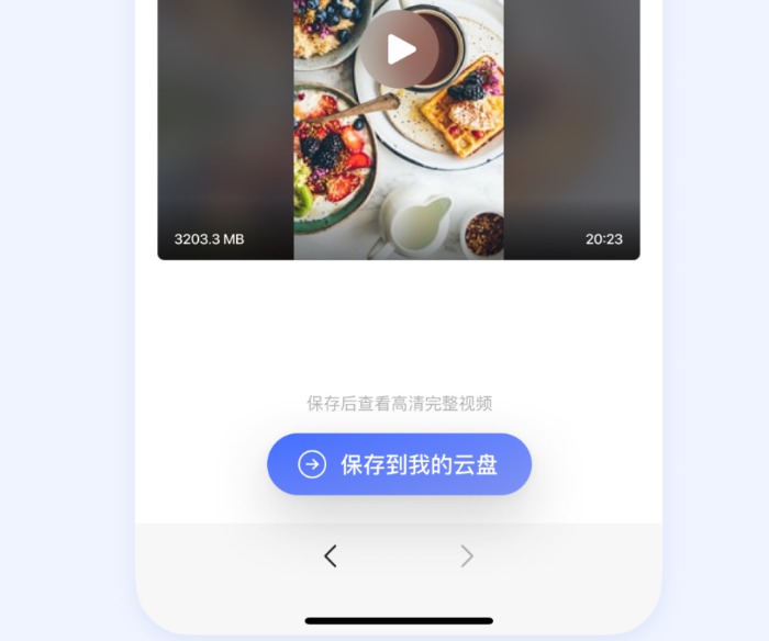 App+200GB