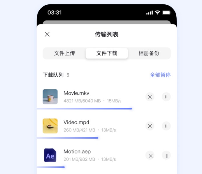 App+200GB
