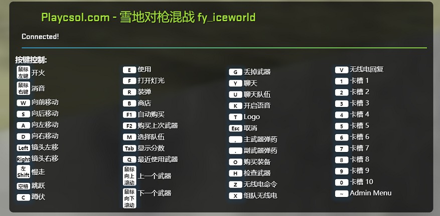 ת֮AIͷ+CS1.6