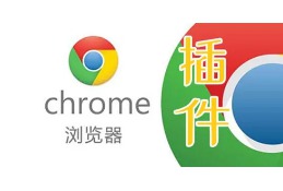 玩转技巧之必备插件PDF工具+沙拉查词