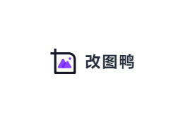 玩转技巧一键提升改图效率的在线工具