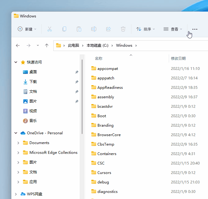 ת֮Windows11ʵñС