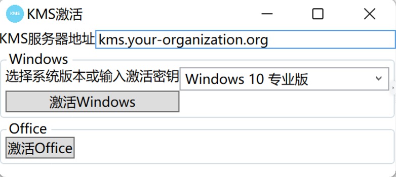 ΢ Windows̵ϼKMS