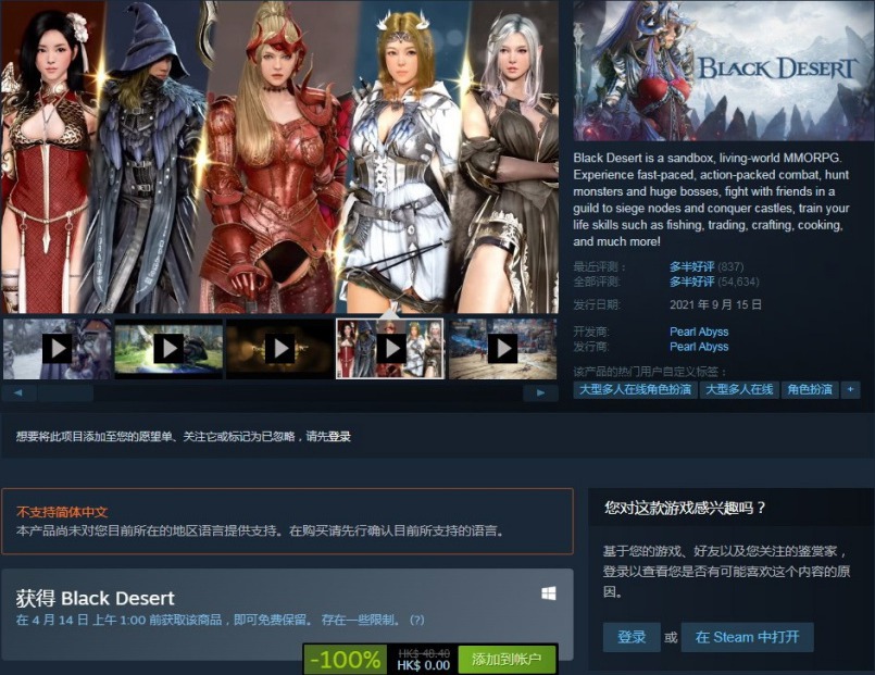 SteamϲһɫɳĮʱȡ