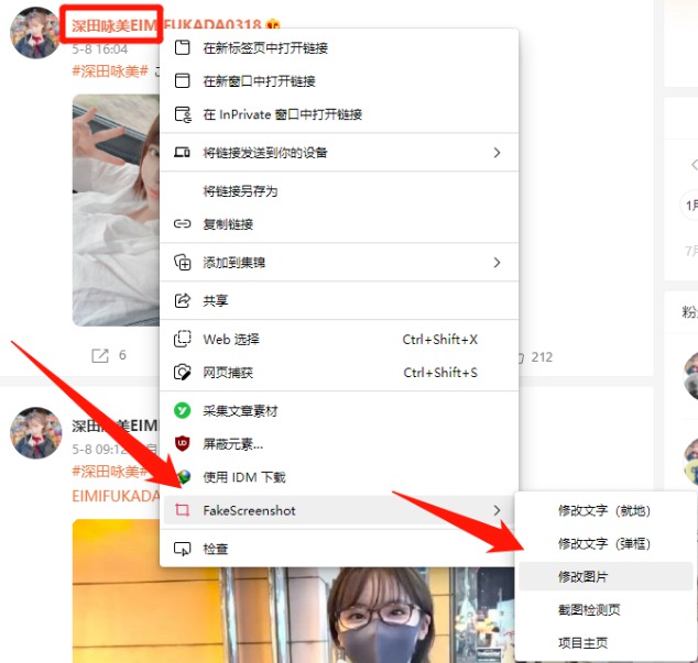 ת֮ҳĸĲFackScreenshot