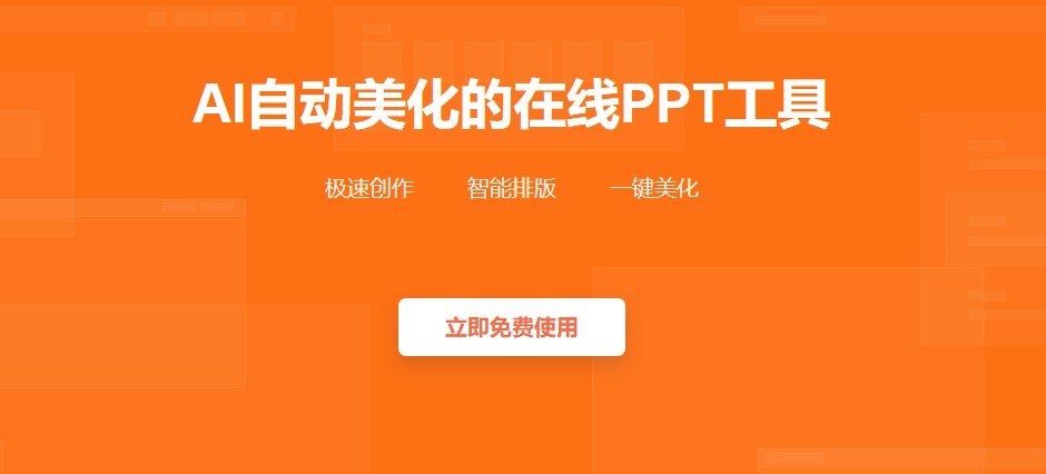 ת֮һPPT