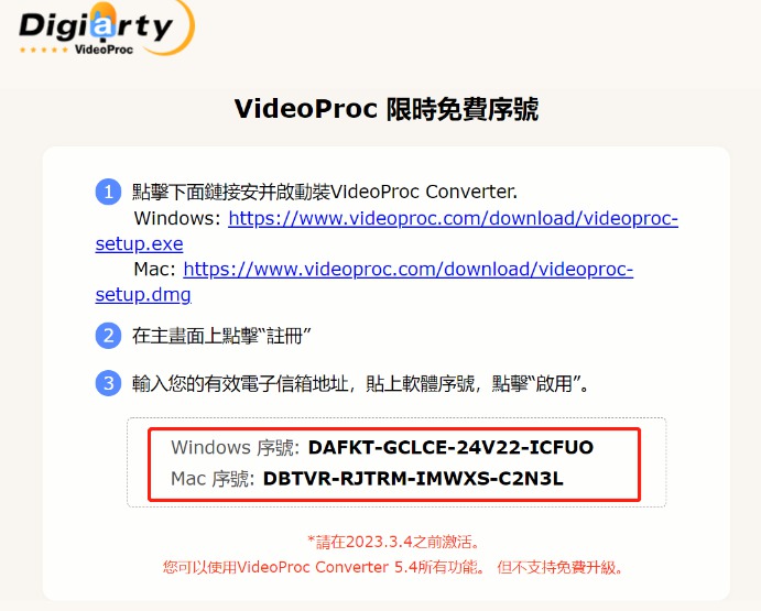 4 VideoProc Converter