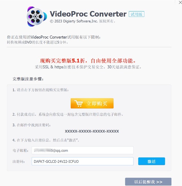 4 VideoProc Converter