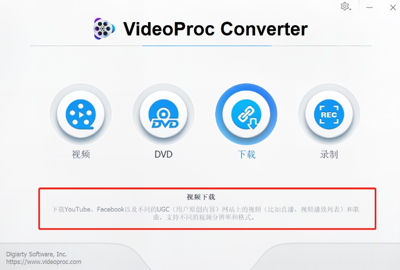 4 VideoProc Converter